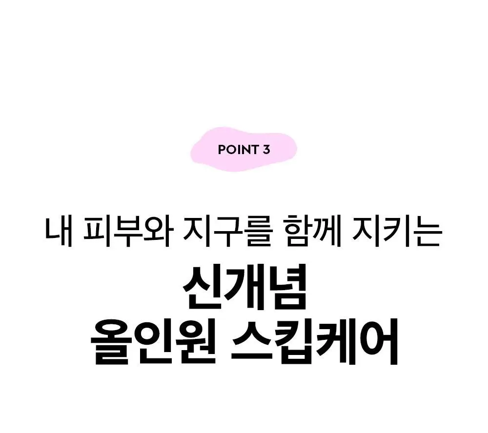 [대용량] 듀이트리 픽앤퀵 뽑아쓰는 마스크 30매입 (화장발/카밍풀/모이스처풀/모닝붓기/비타라이트업) 상세페이지 67